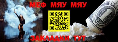 мет Краснодар