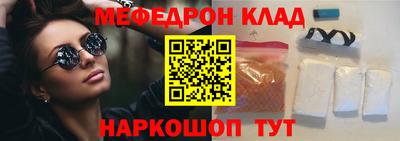 амф Краснокаменск