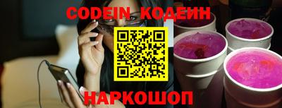 синтетический гашиш Краснознаменск