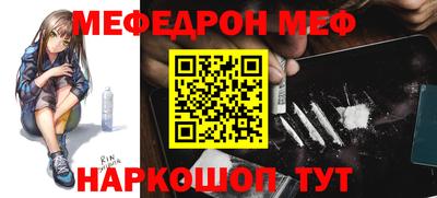 мет Краснодар