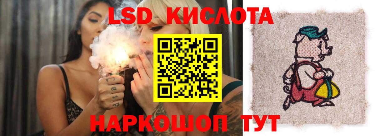 LSD-25 экстази кислота  Вход с VPN  ЛСД экстази ecstasy  Киров 