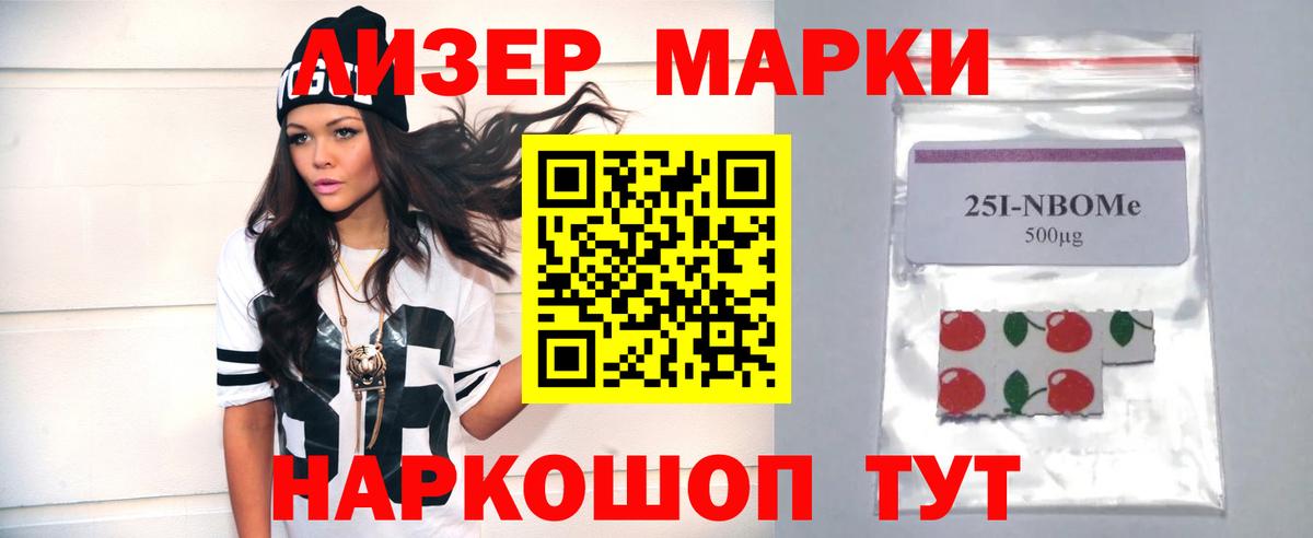 ЛСД экстази кислота Киров