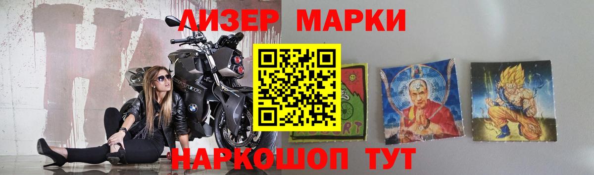 COCAIN  Киров  МЕФ   LSD-25  ТГК  ГАШ  Вход с VPN  Марихуана 