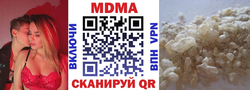 МДМА VHQ Киров