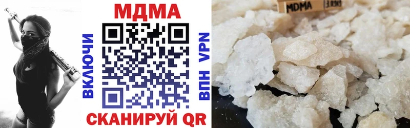 MDMA Molly  Киров 