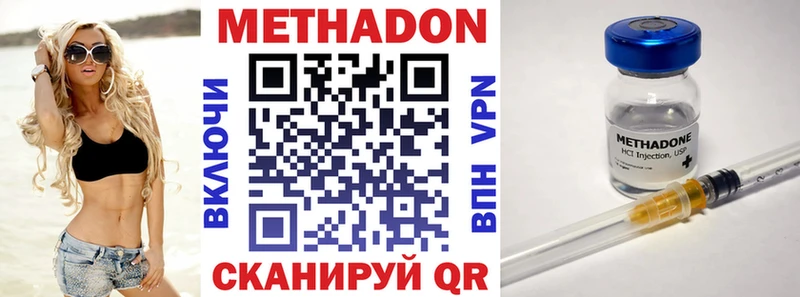 наркошоп  Киров  Метадон VHQ 