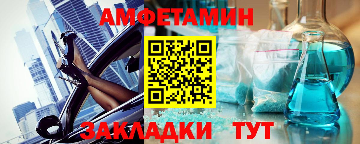 Метамфетамин Methamphetamine  Метамфетамин Methamphetamine  Вход с VPN  Киров 
