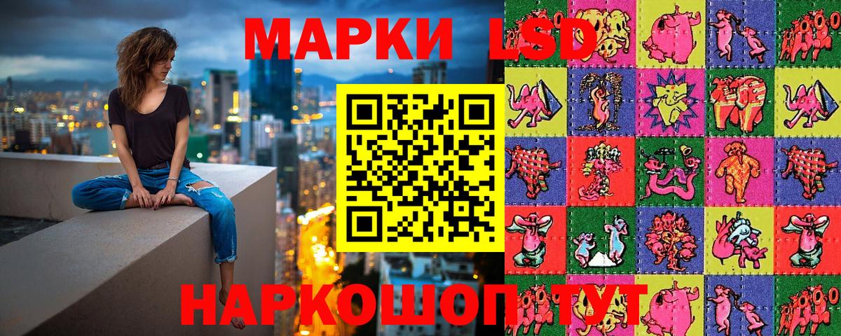 Марки NBOMe 1,8мг  Вход с VPN  Марки NBOMe 1,8мг  Киров 