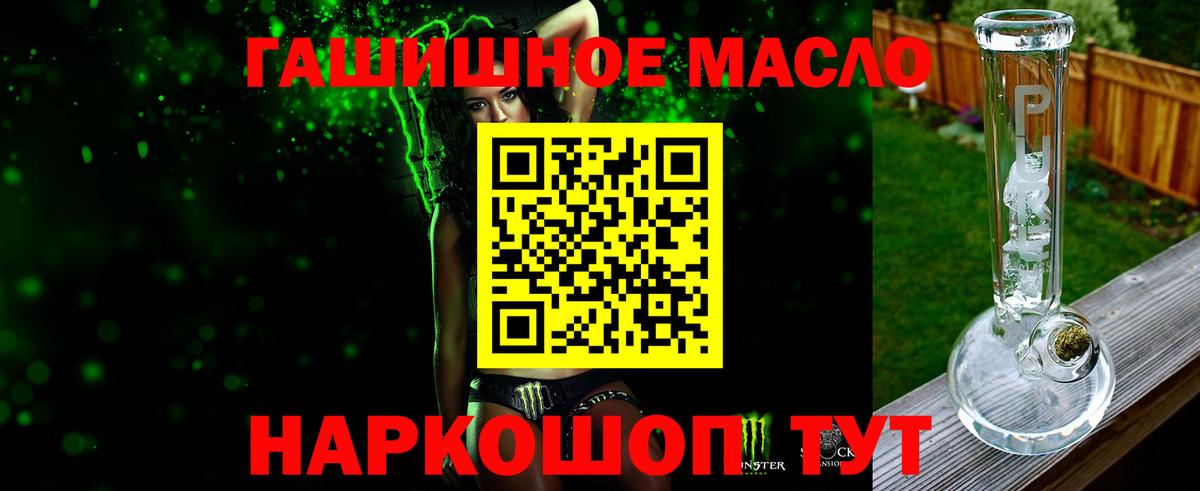 купить наркоту  Дистиллят ТГК концентрат  Киров  OMG ссылка  Дистиллят ТГК вейп с тгк  Вход с VPN 