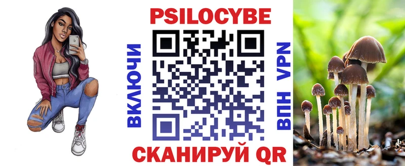 Галлюциногенные грибы мицелий  Киров 