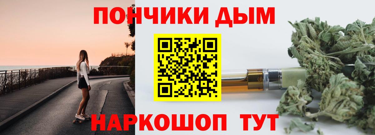 Бошки марихуана OG Kush Киров